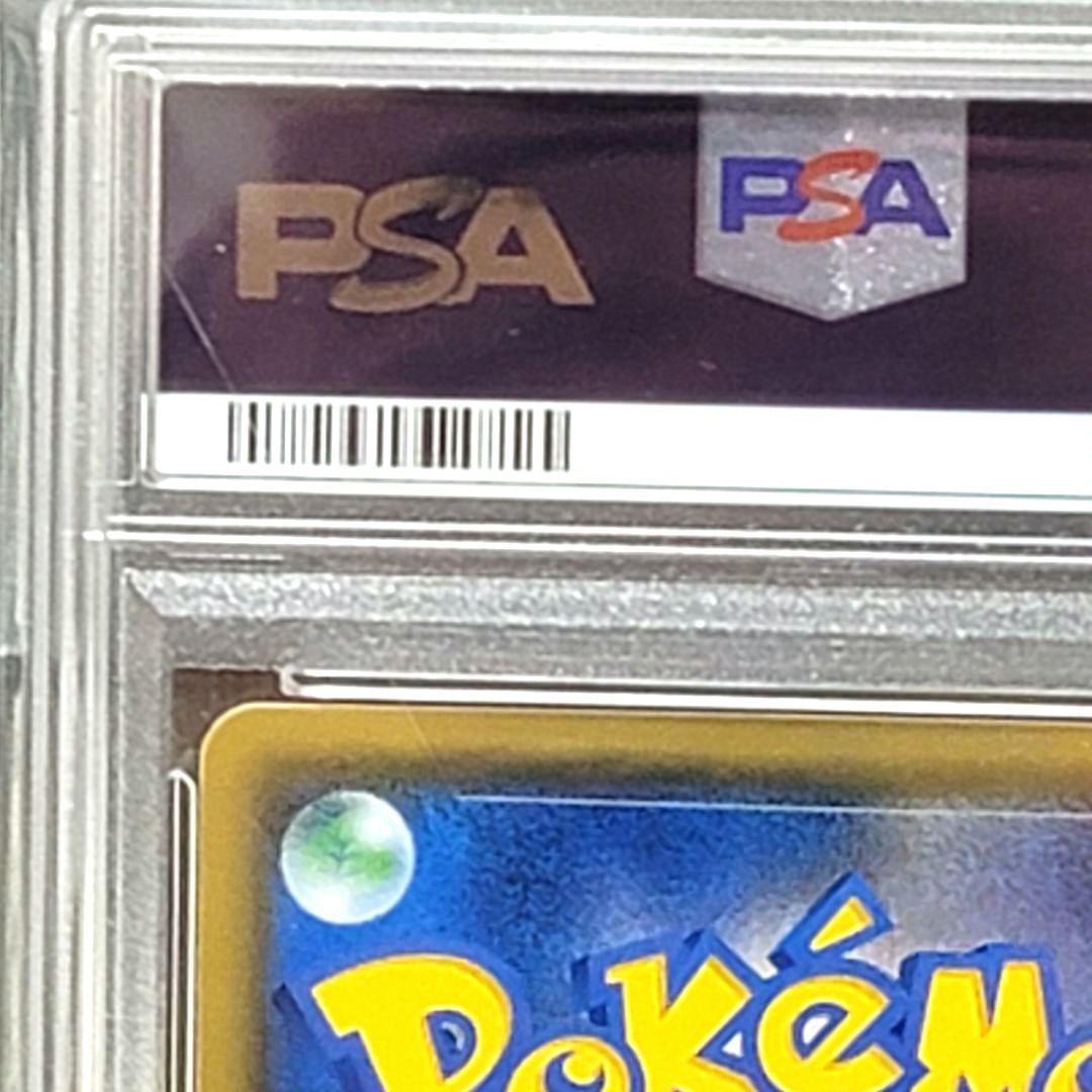 PSA10 カヒリ ポケモンカード SR 065/060 サポート トレーナーズ