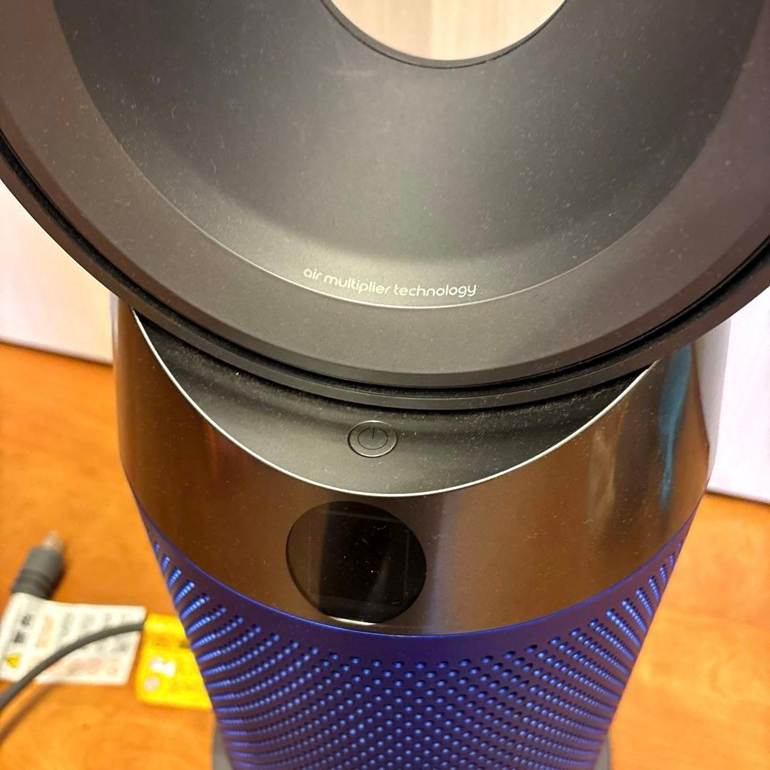 ダイソン dyson pure hot+cool HP04温風 涼風 空気清浄付