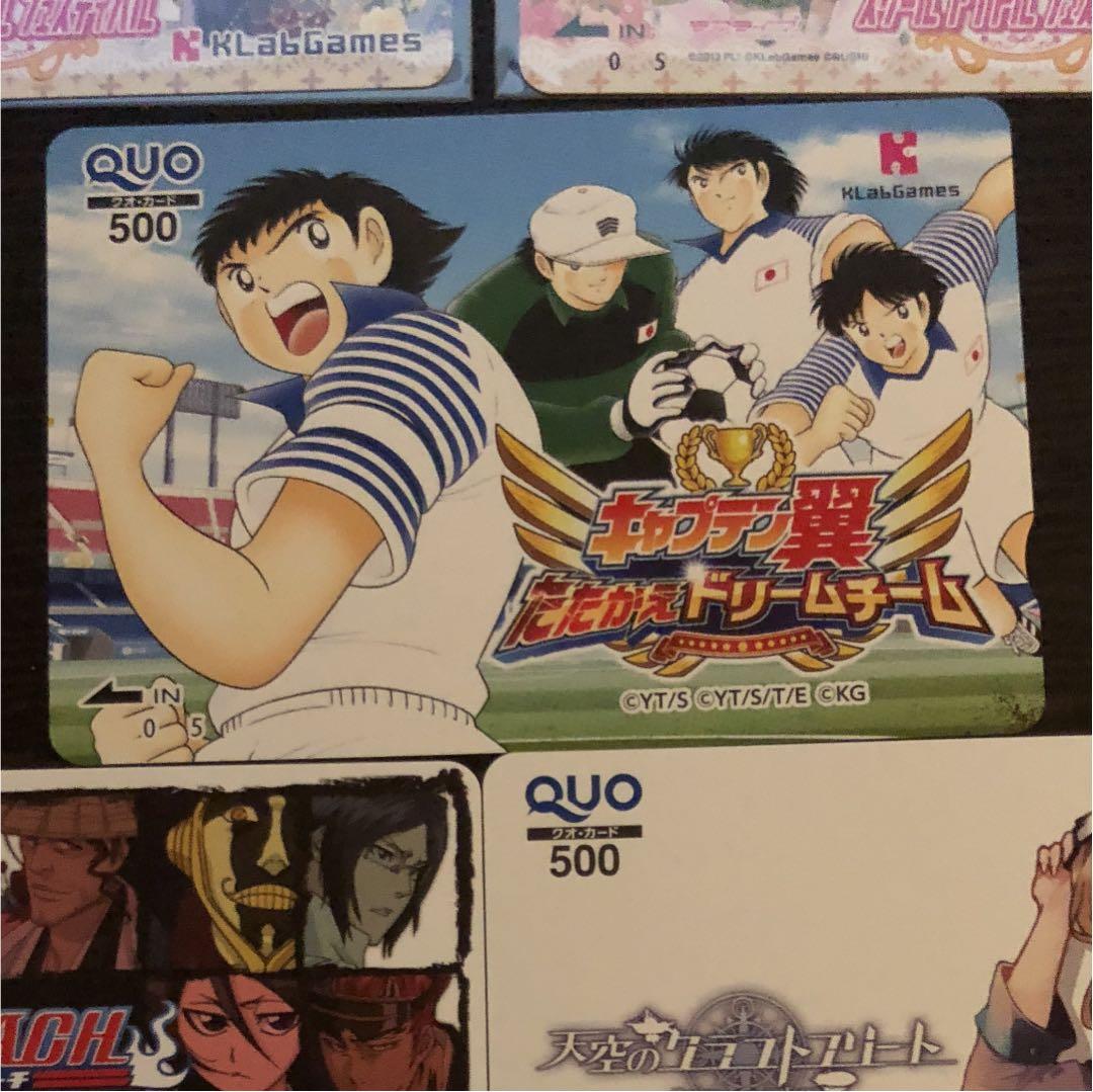 スクフェスキャプテン翼 株主優待5枚セット