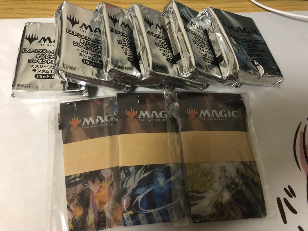 MTG 日本画ミスティカルアーカイブスリーブ&デッキケースコンプセット