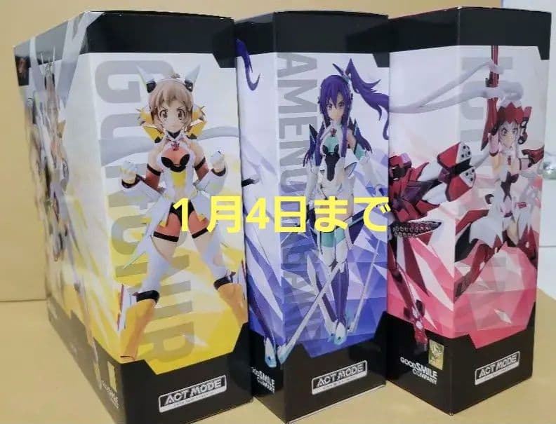 ACT MODE 戦姫絶唱シンフォギア 3点セット