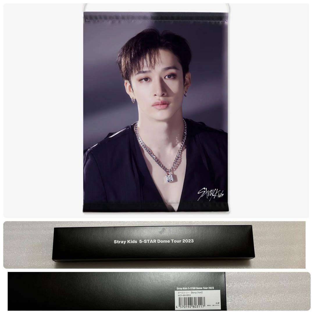 Straykids バンチャン　ウルフチャン まとめ売り　スキズ