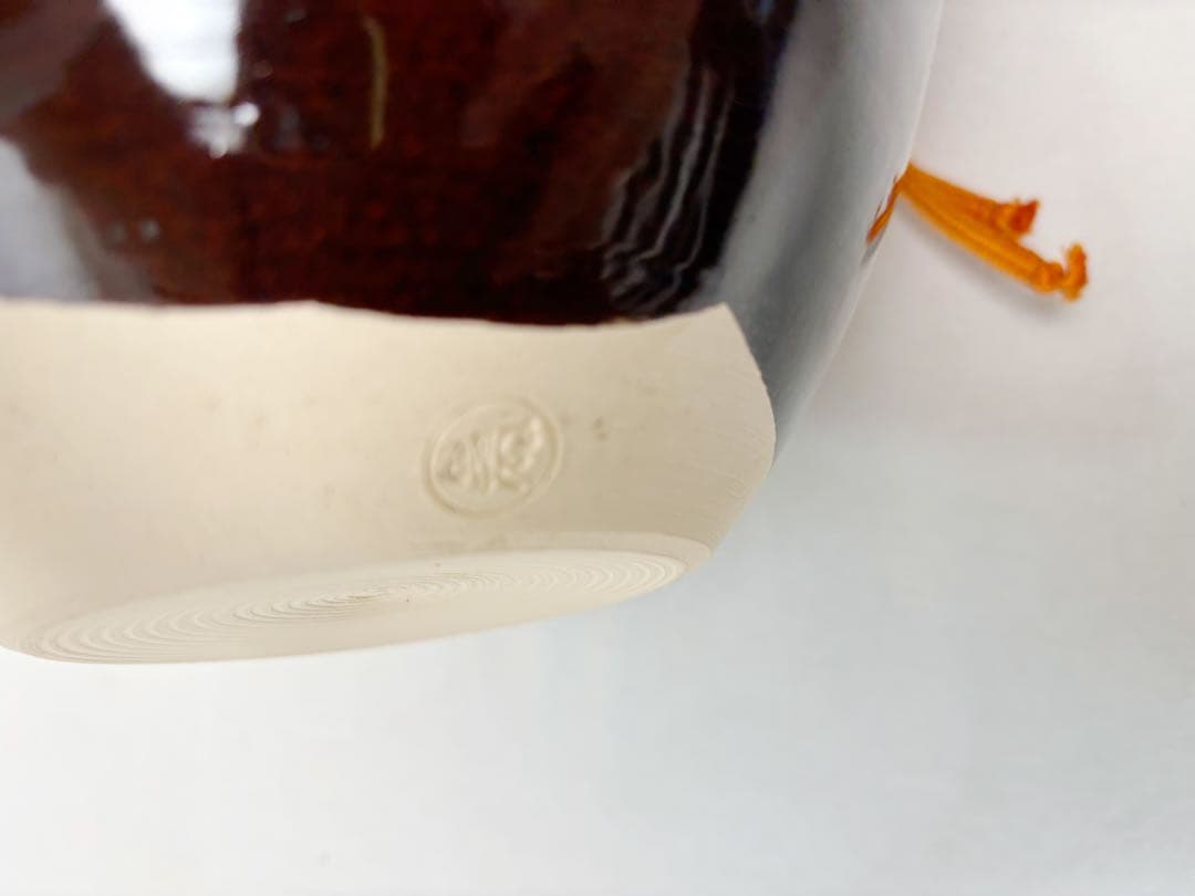 ほぼ未使用 茶道具 平安 山川厳造 茶壺 飾壺 正絹 飾網紐付 四つ耳壷 共箱