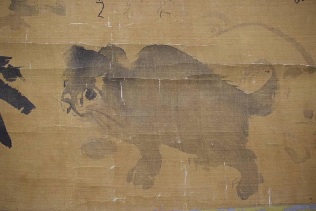 谷文晁（画）大田蜀山人（賛）/仔犬画賛/小犬、子犬/掛軸/名家伝来/Z-507