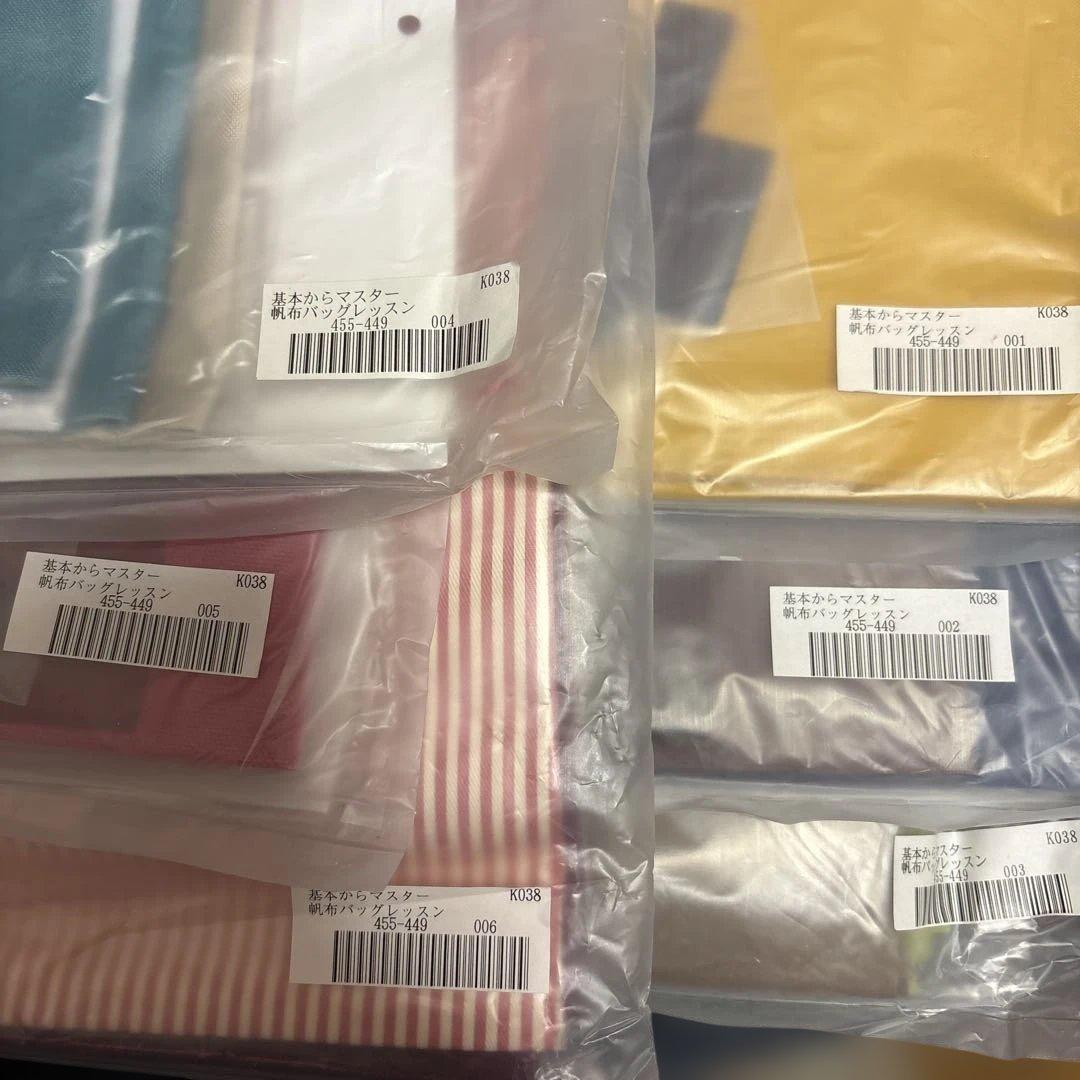 フェリシモ　帆布バッグレッスンの会　6セット