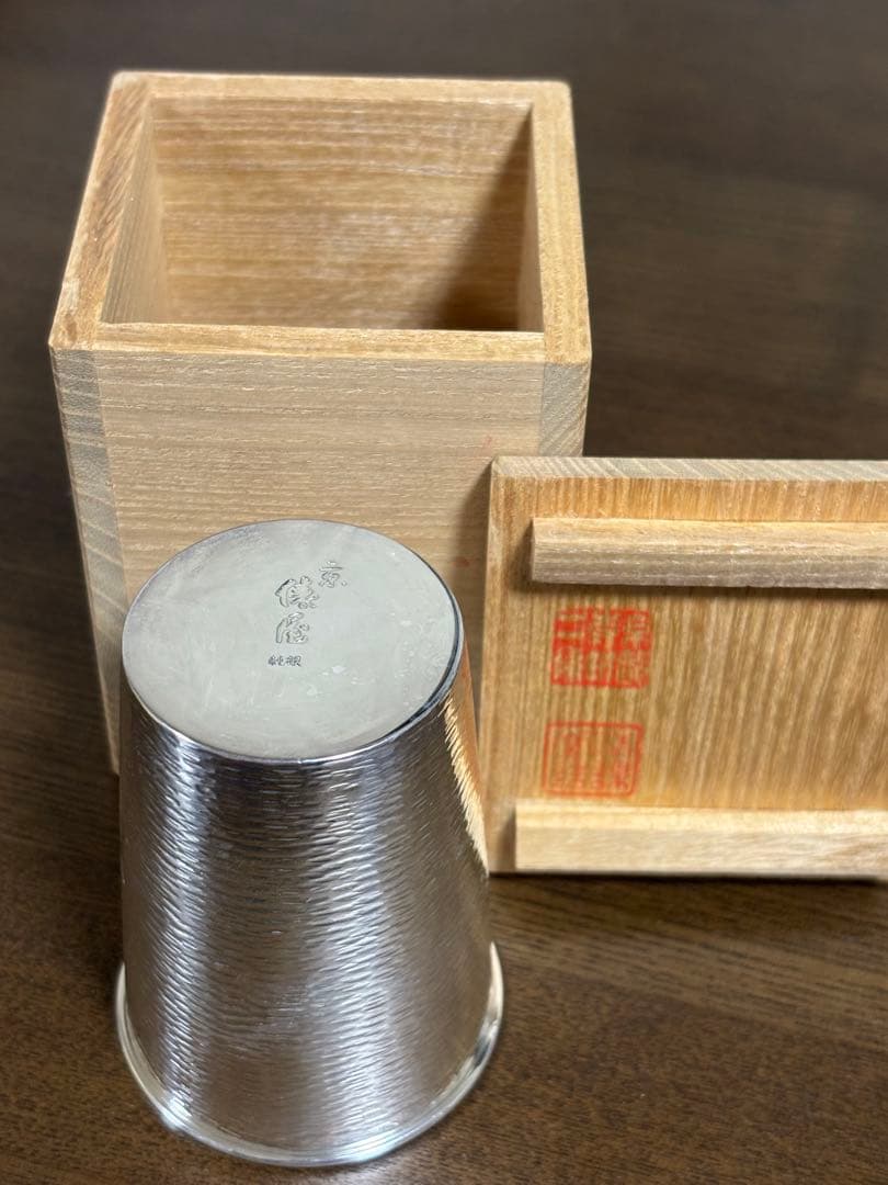 純銀鎚目盃　京都　俵屋　清課堂　 　　　タンブラー