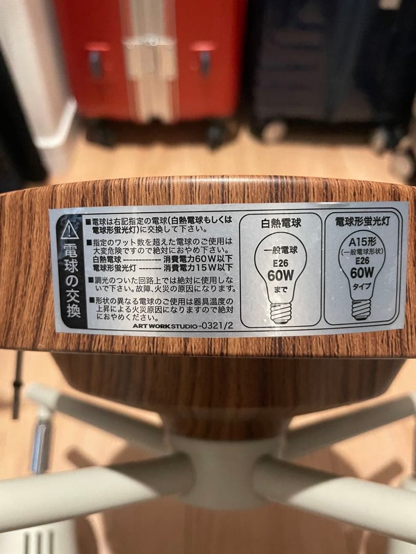 アートワークスタジオ　4連　シーリングライト