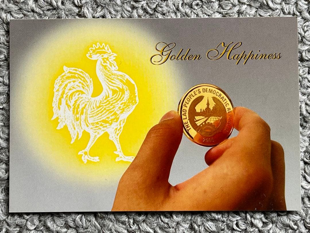 ラオス 干支プルーフ  2005年