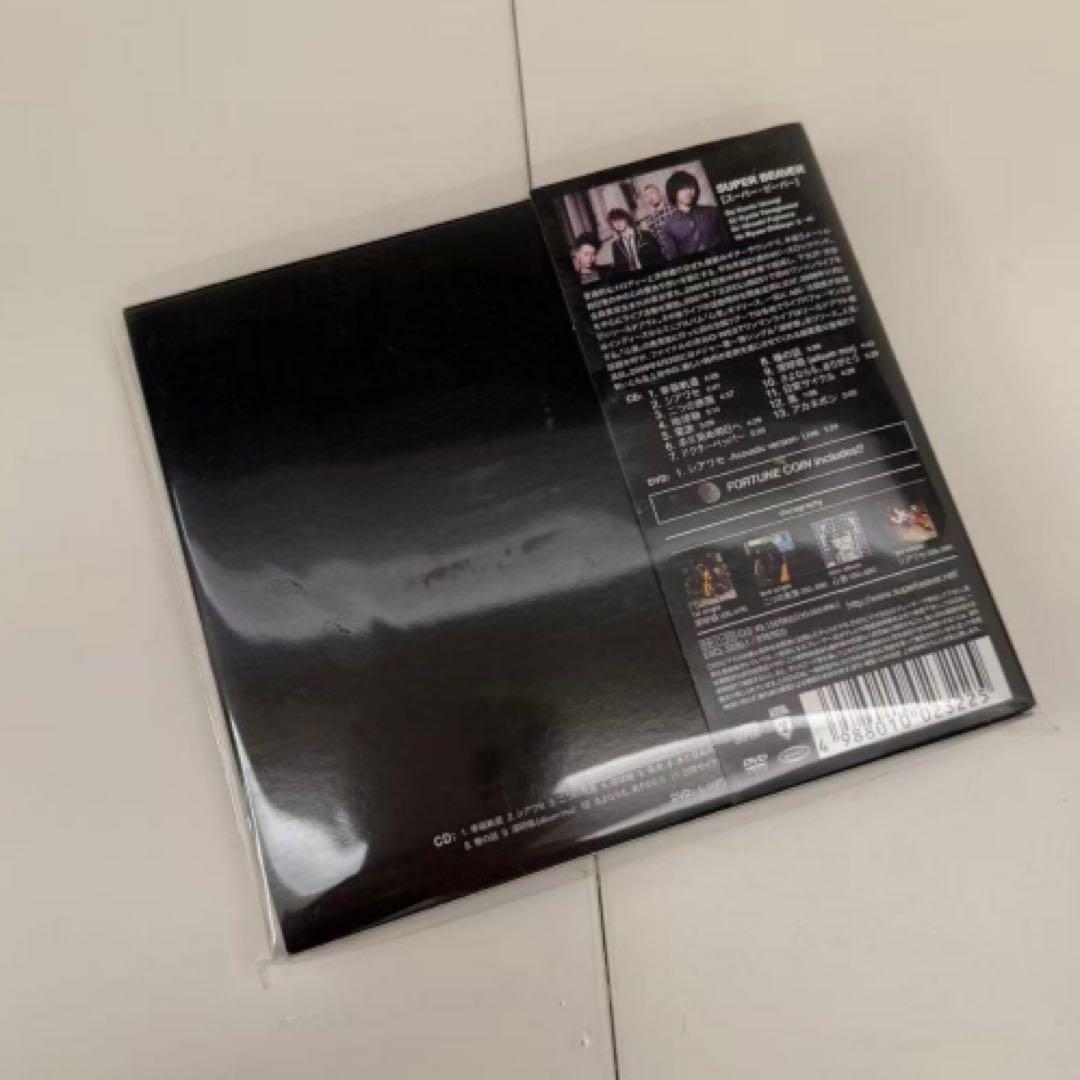 SUPER BEAVER 幸福軌道 初回限定盤 DVD 付