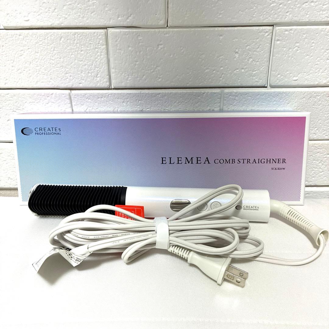 クレイツ　エレメアコームストレイナー　ストレートアイロン　ほぼ新品！