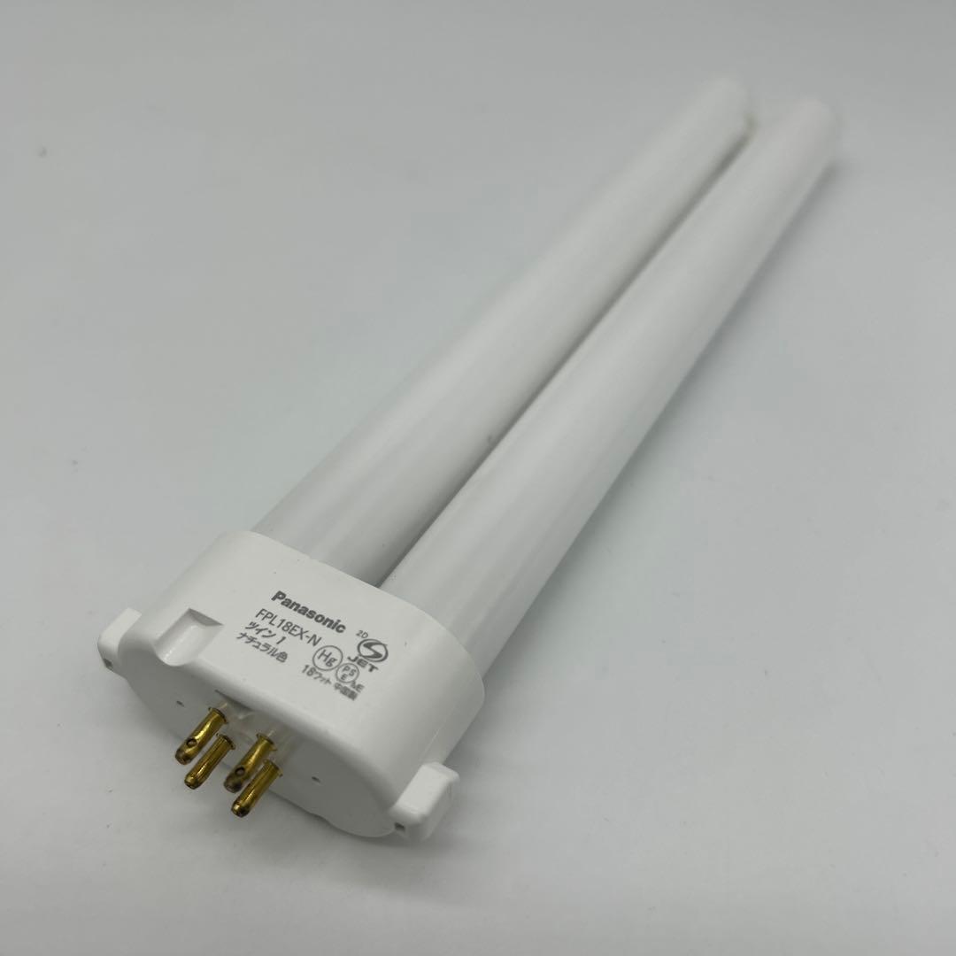 パナソニック　ツイン蛍光灯　ツイン1 18ワット　FPL18EX-N 昼白色