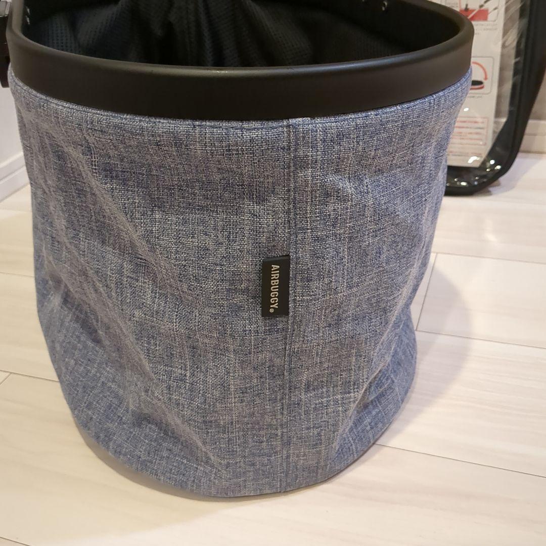 エアバギー　マルチバスケット　アダプター　バスケット　メランジデニム