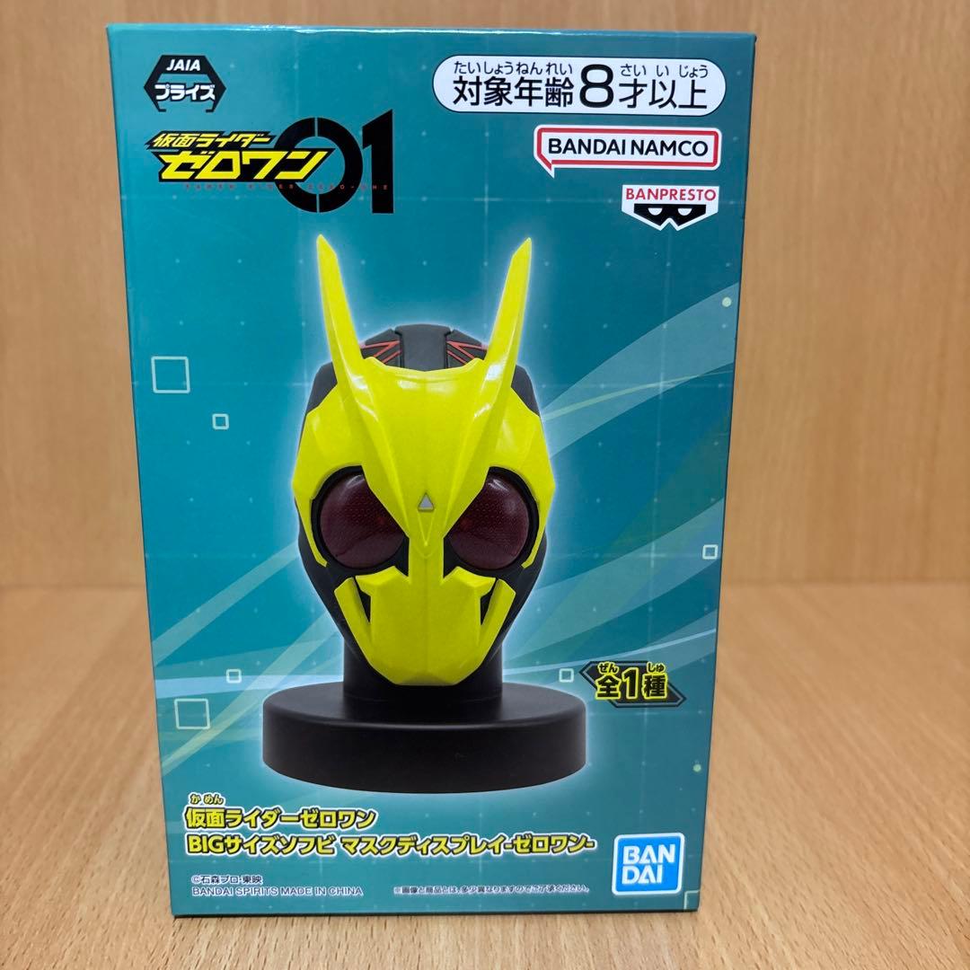 仮面ライダーフィギュア5種&BIGサイズ ソフビマスクディスプレイ