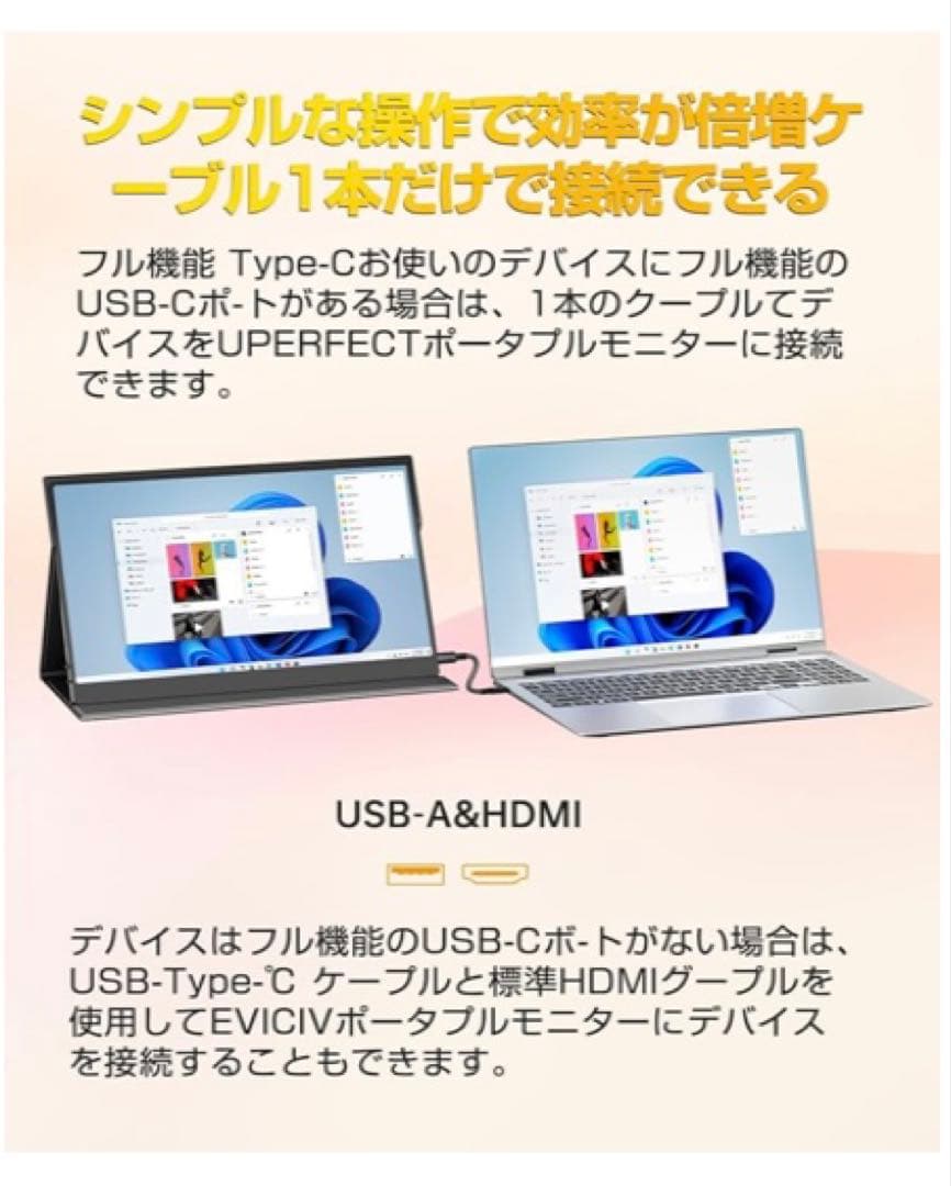 ✨15.6インチ✨モバイルモニター タッチパネル 薄型 軽量 スピーカー内蔵