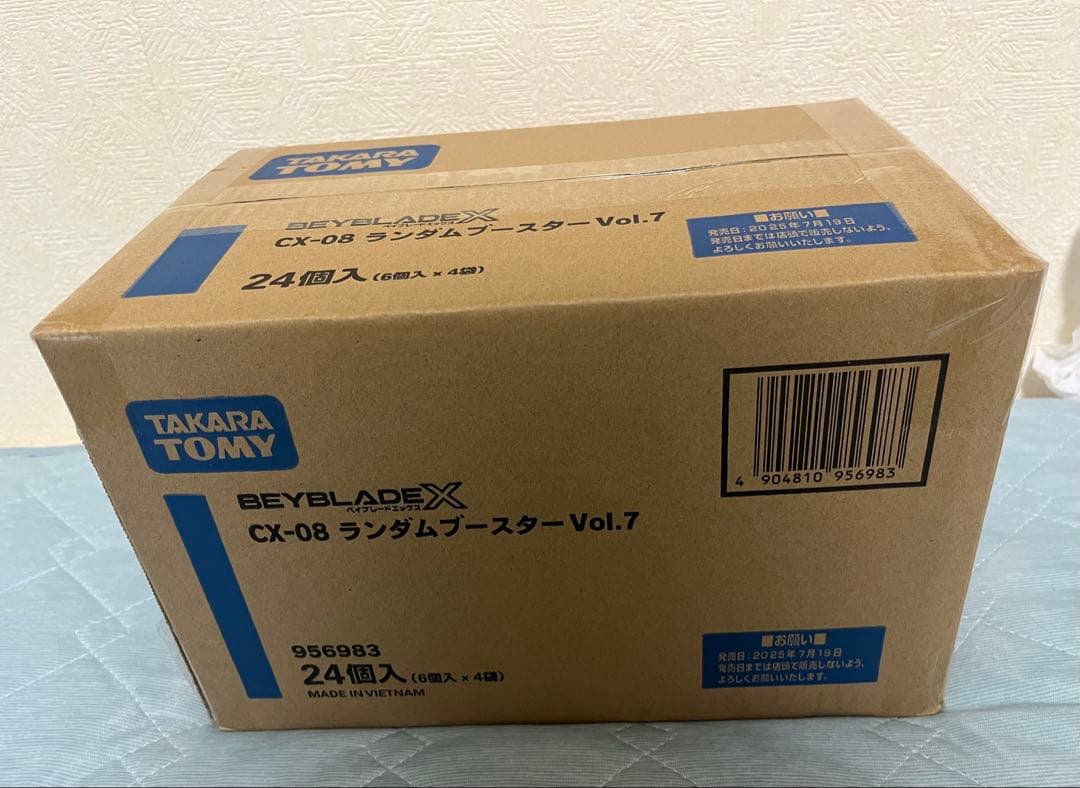 【1カートン】CX-08 ランダムブースターvol.7