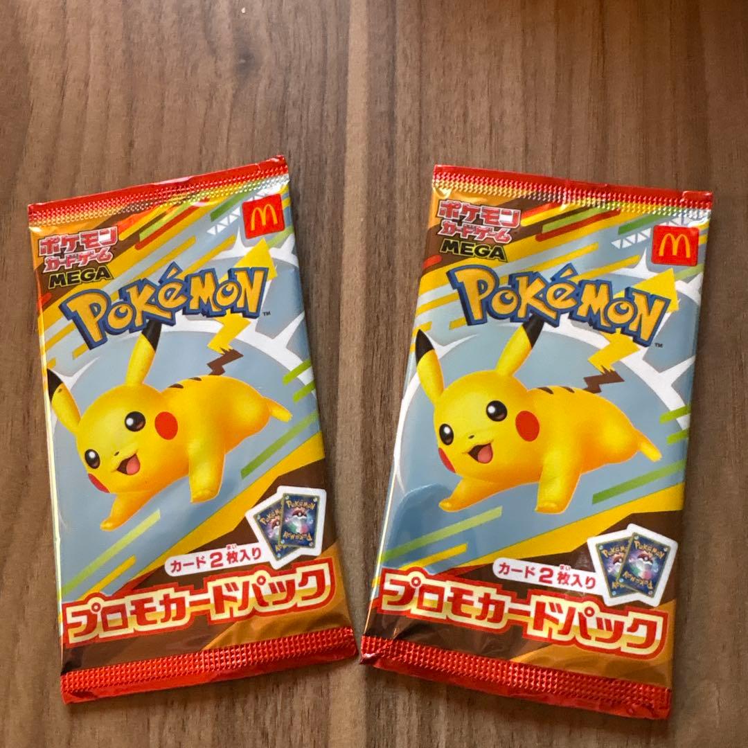 マクドナルド　ポケカ　プロモカードパック　新品未開封　2パック