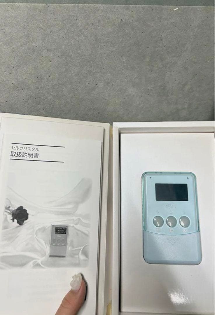 セルクリスタル　ナノカレント　フレキシア