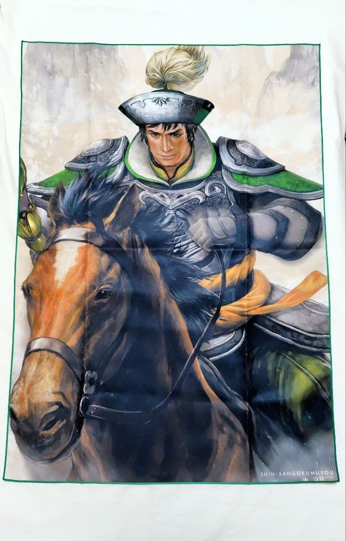 真・三国無双8 布ポスター　馬岱
