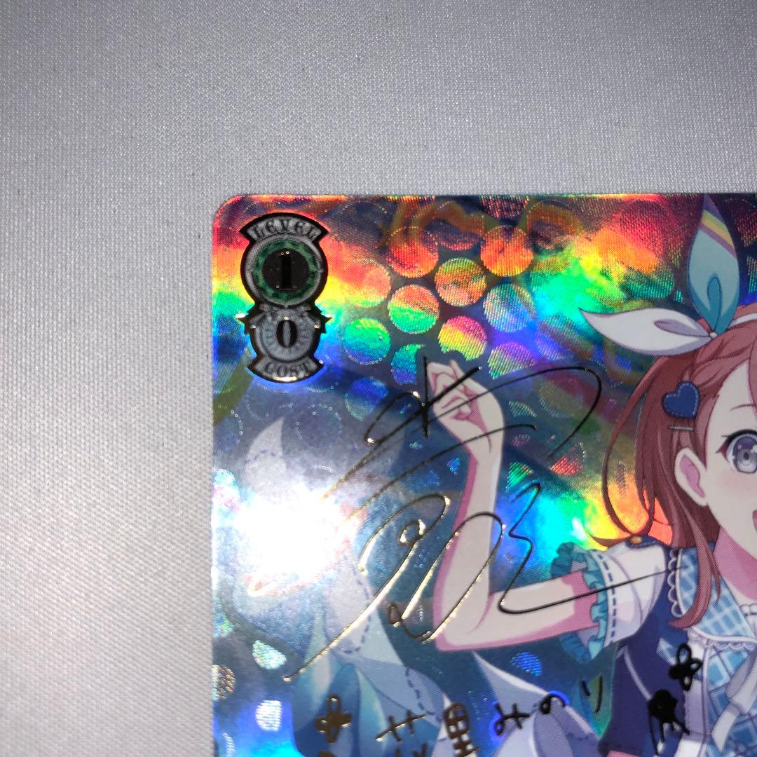 あわわわわっ！？ 花里みのり ssp サイン プロセカ