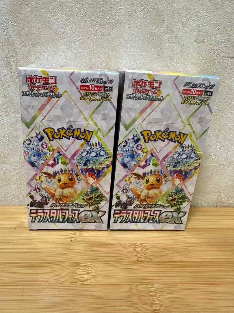 ポケモンカードゲーム スカーレット&バイオレット ハイクラスパック 3個