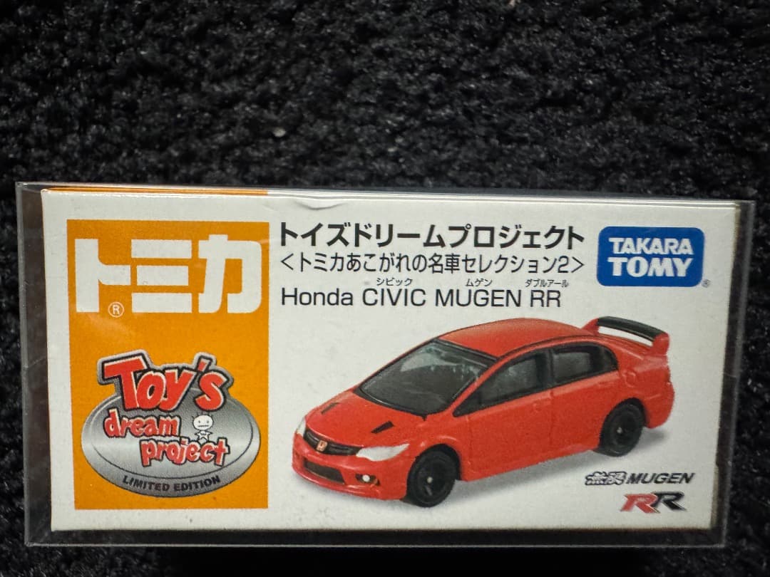 トミカ　シビック無限RR FD-2