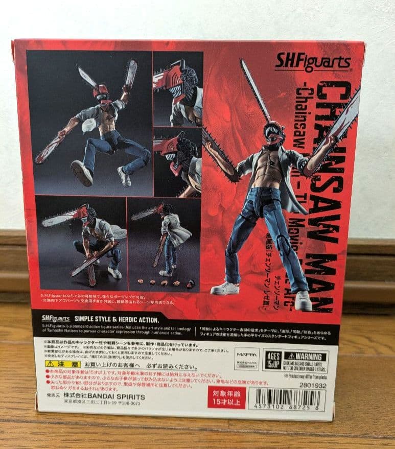 【☆yks☆】 バンダイ S.H.Figuarts チェンソーマン