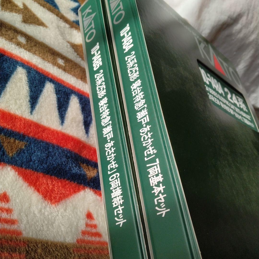 24系25形寝台特急　瀬戸　あさかぜ　基本増結セット