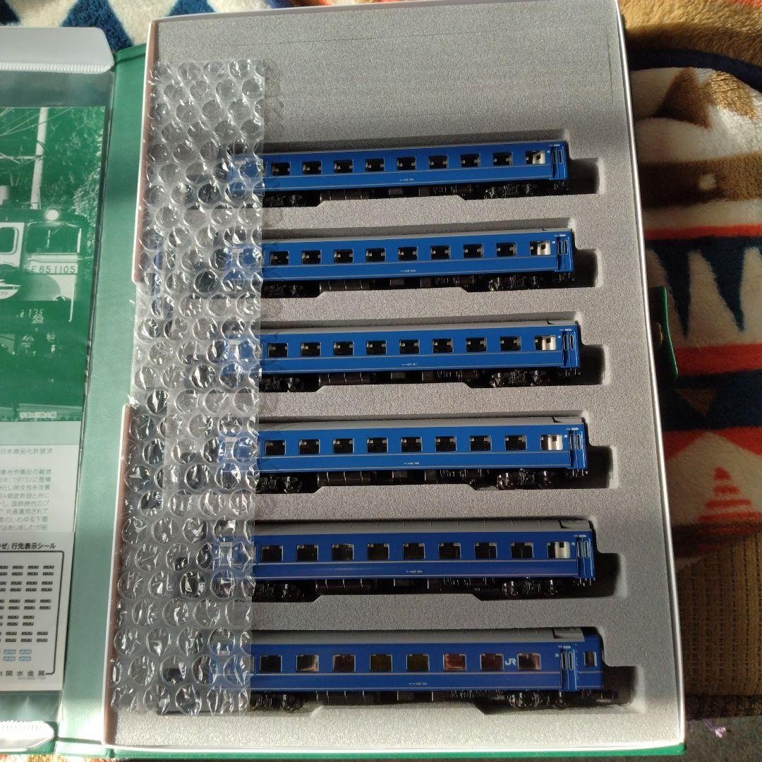 24系25形寝台特急　瀬戸　あさかぜ　基本増結セット