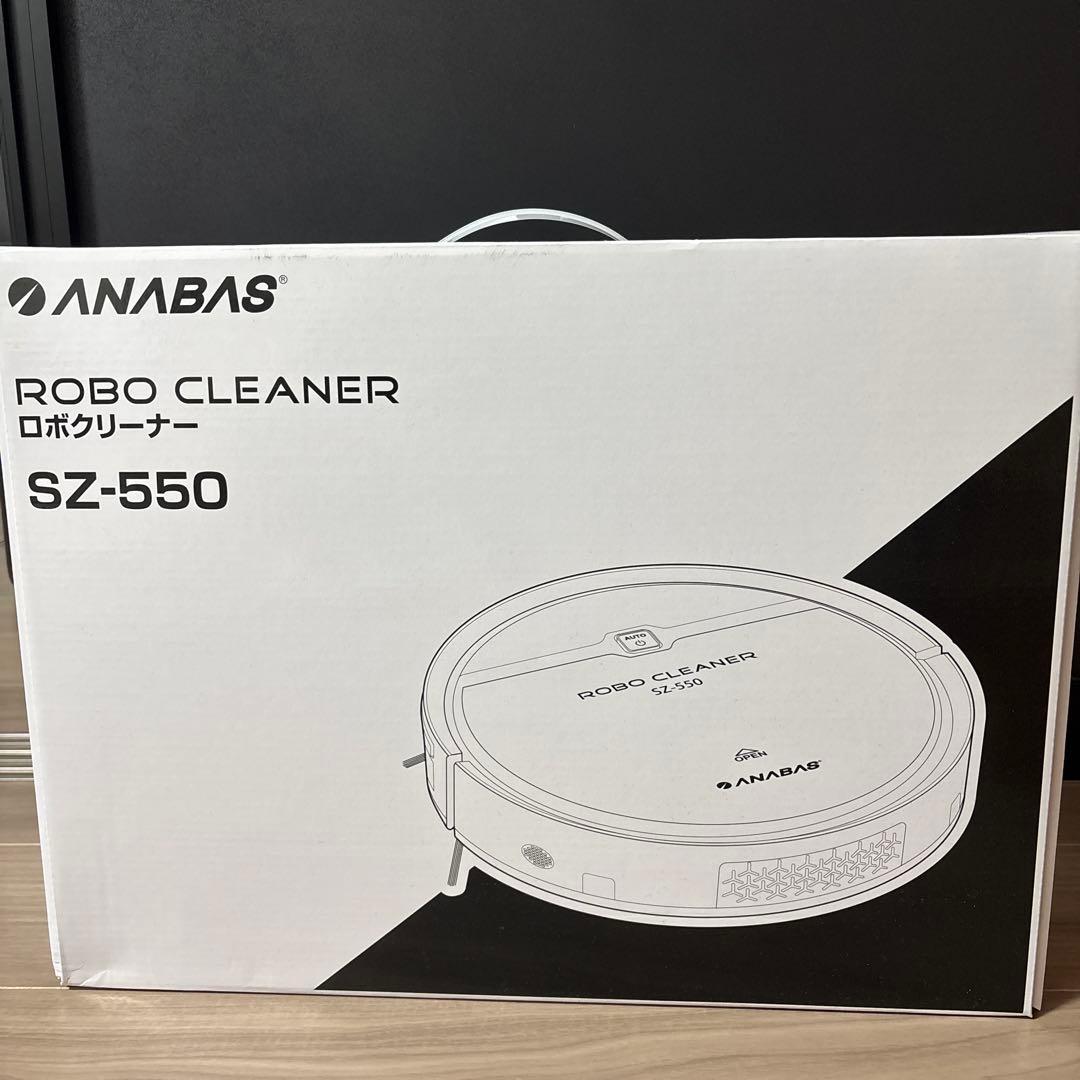 ロボクリーナー　SZ-550
