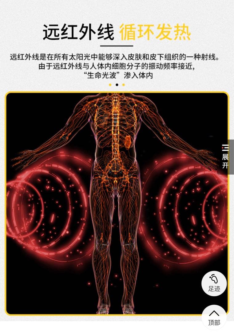 遠線ヒートマット