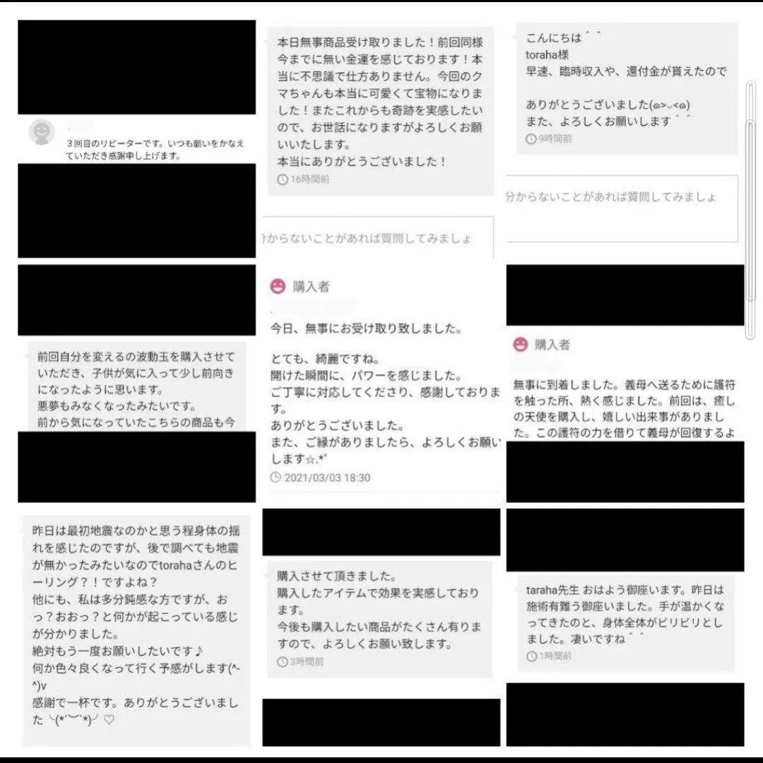 天照大神☆六角柱オルゴナイトの紐ペンダント④（メモリーオイル封入）