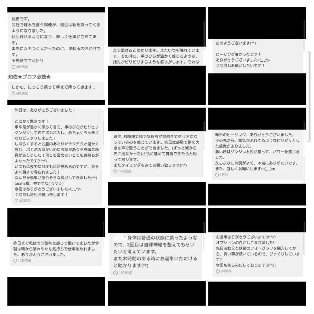 天照大神☆六角柱オルゴナイトの紐ペンダント④（メモリーオイル封入）