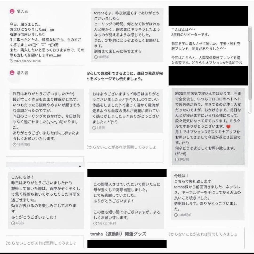 天照大神☆六角柱オルゴナイトの紐ペンダント④（メモリーオイル封入）