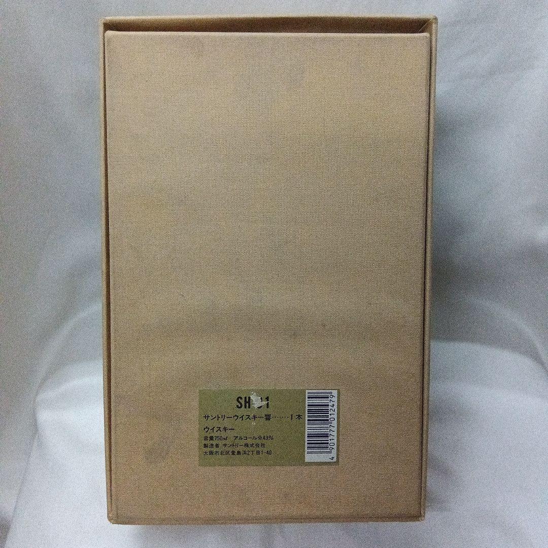 サントリー 響 1899 裏ゴールドラベル 金キャップ 750ml 43度