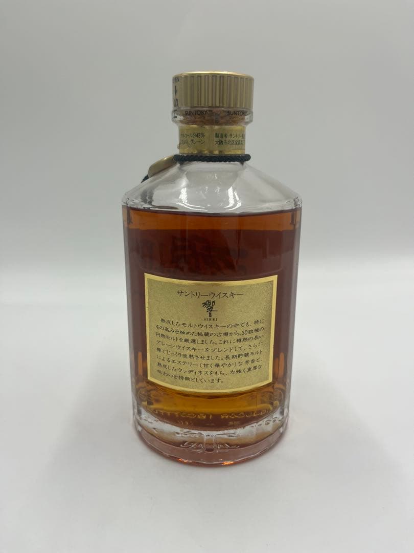 サントリー ウイスキー 響 金キャップ 裏ゴールドラベル 700ml 43%