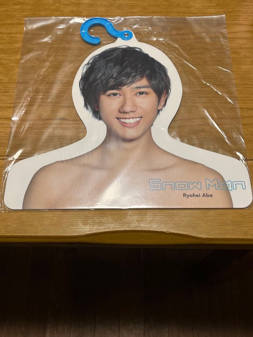 【最終価格】 Man エロハン　目黒佐久間向井渡辺ラウール阿部6枚セット