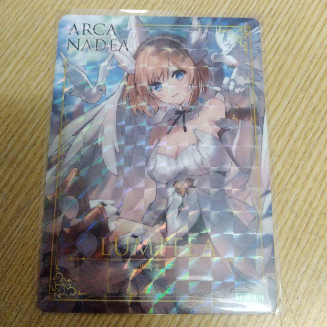 言吹展70　ルミティア　アルカナディア　コトブキヤ