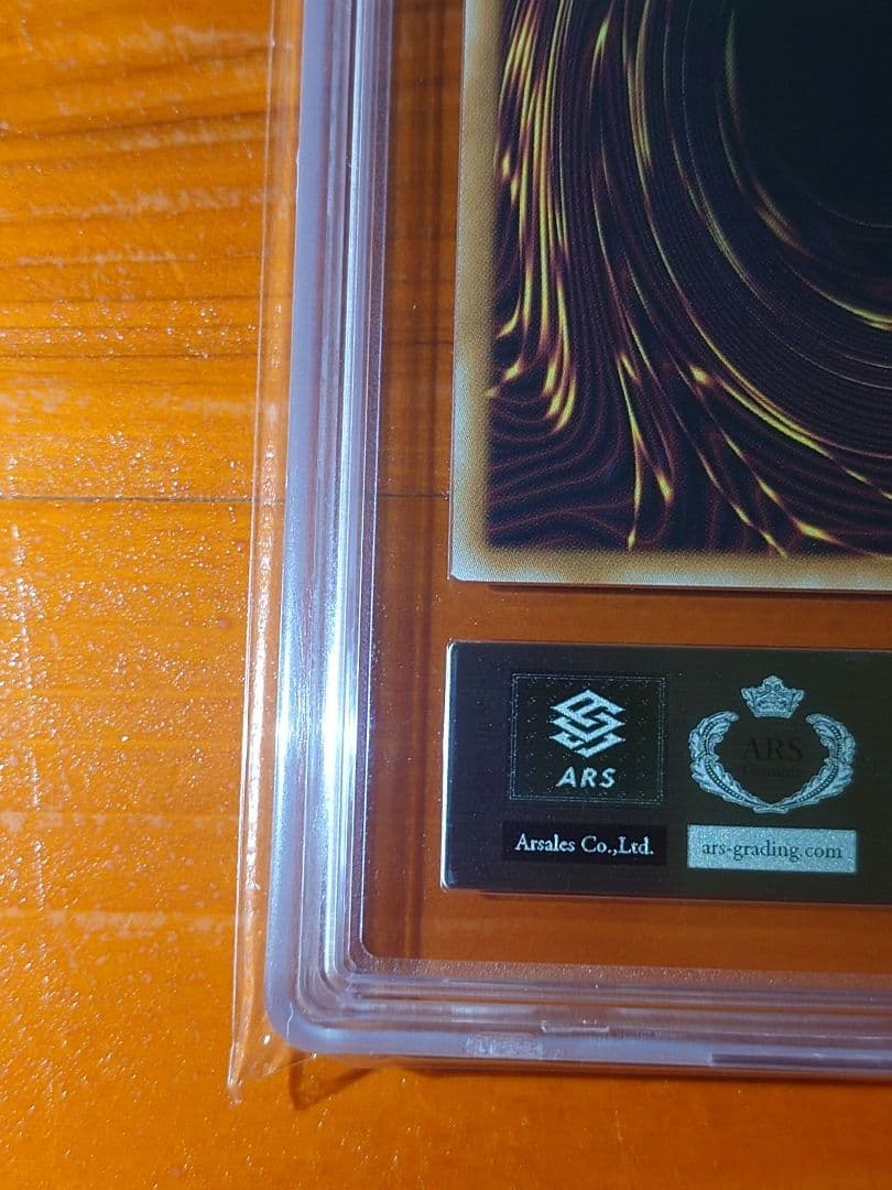 【五つ星】遊戯王OCG No.107 銀河眼の時空竜 25th ARS10