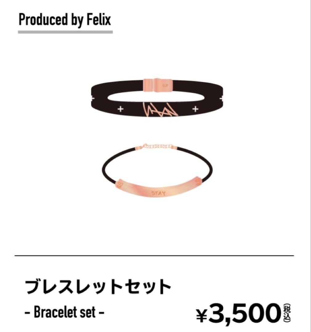 13点 スキズ Felix ピリ ポガリ グッズ 公式 ペンライト うちわ