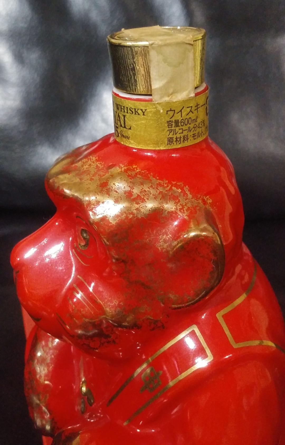 『本日削除‼️』サントリーウイスキーローヤル 申歳 ボトル15年