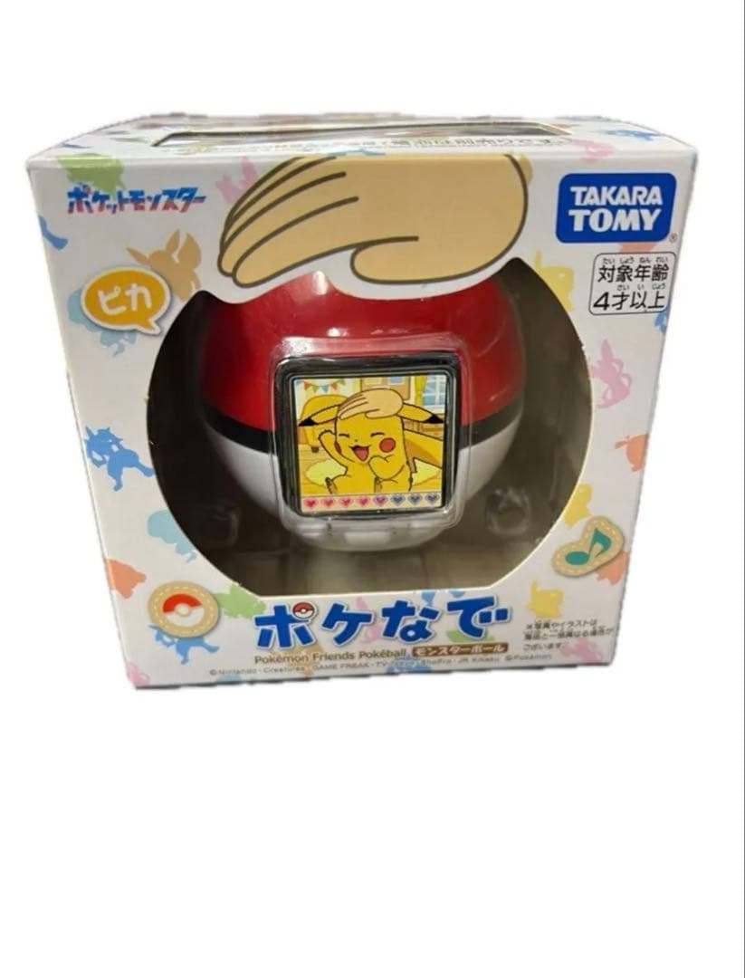 ポケットモンスター ポケモン ポケなで モンスターボール ラッピング付き
