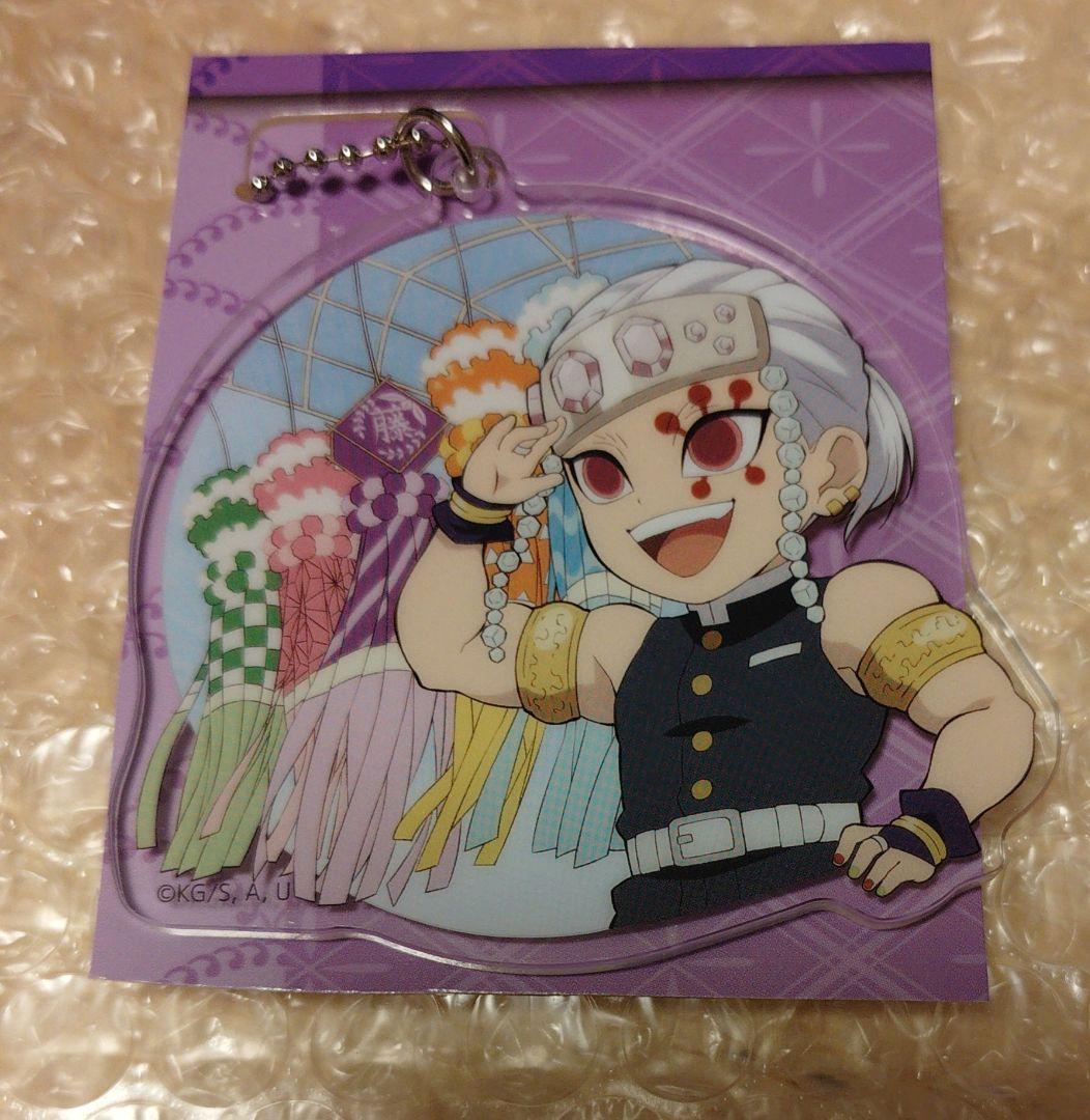 ⚠ページ後ろに商品追加しました！　鬼滅の刃　宇髄天元　まとめ　海外　国内