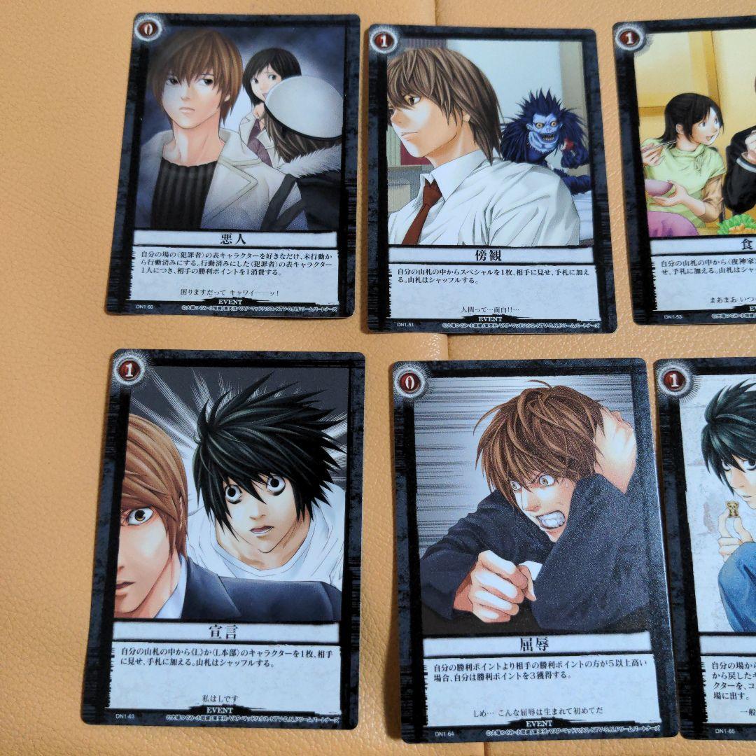 デスノート　DEATHNOTE コナミ　トレカ　トレーディングカード　夜神月　L