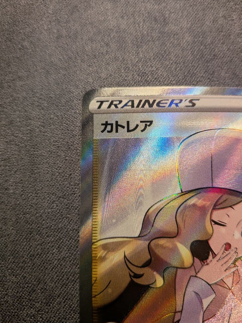 よ*ぴ様 カトレア SR S6K 漆黒のガイスト 080/070