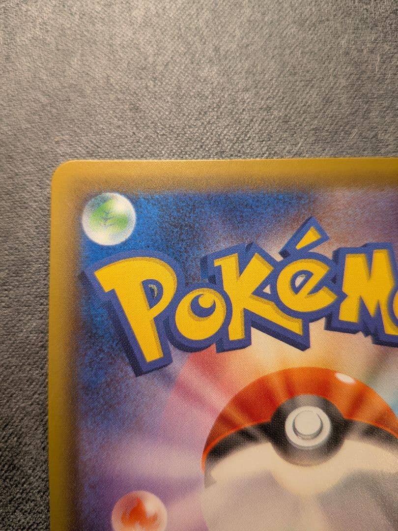 よ*ぴ様 カトレア SR S6K 漆黒のガイスト 080/070