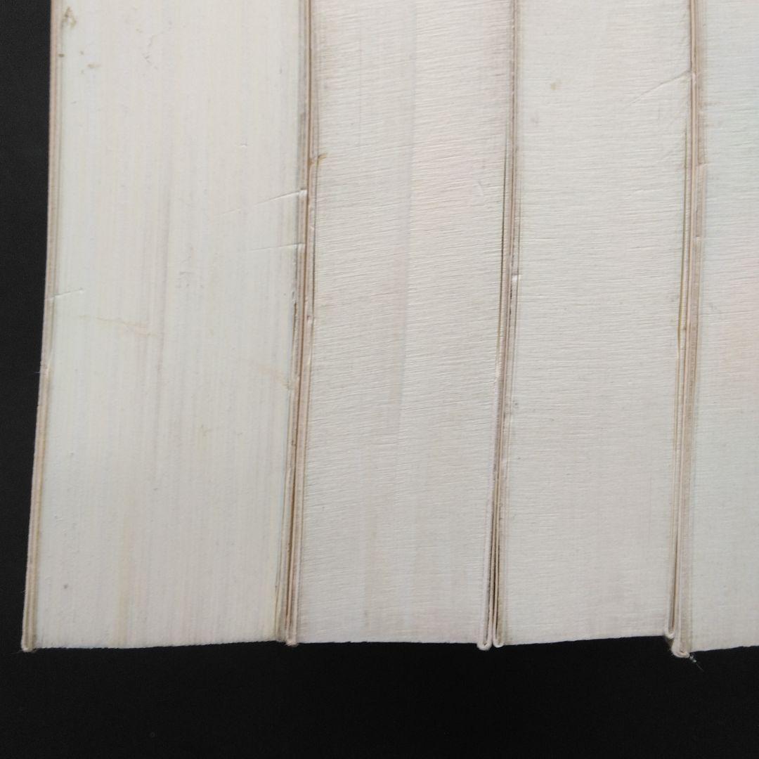 全初版 普及版「地中海」 全五巻 フェルナン・ブローデル 藤原書店 歴史 地理