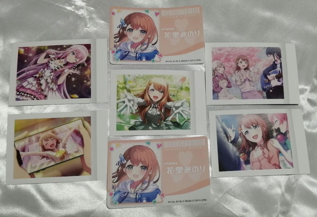 プロセカ　花里みのり　セット