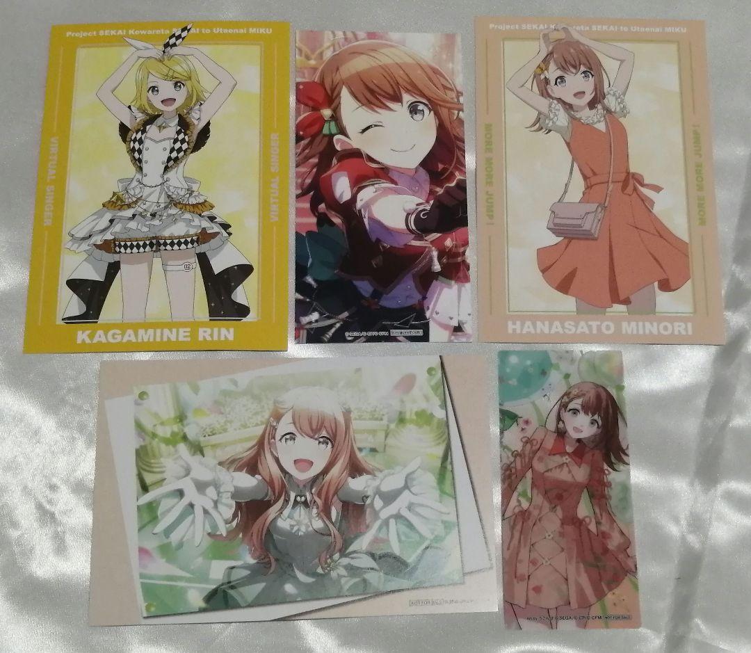 プロセカ　花里みのり　セット