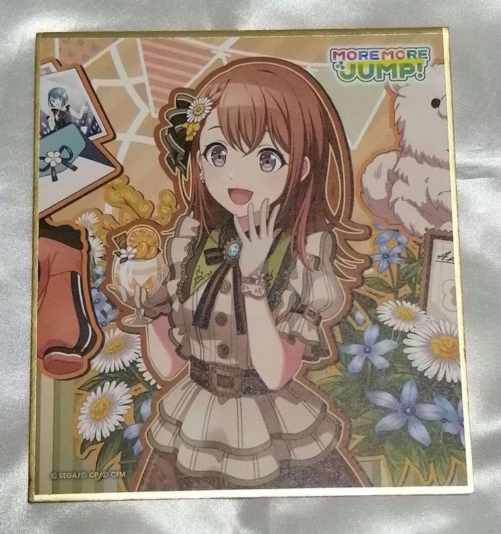 プロセカ　花里みのり　セット