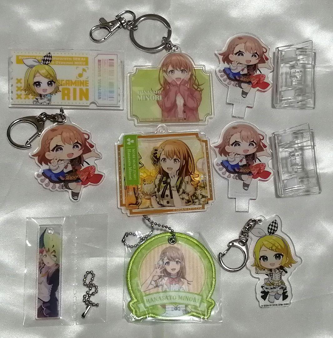 プロセカ　花里みのり　セット